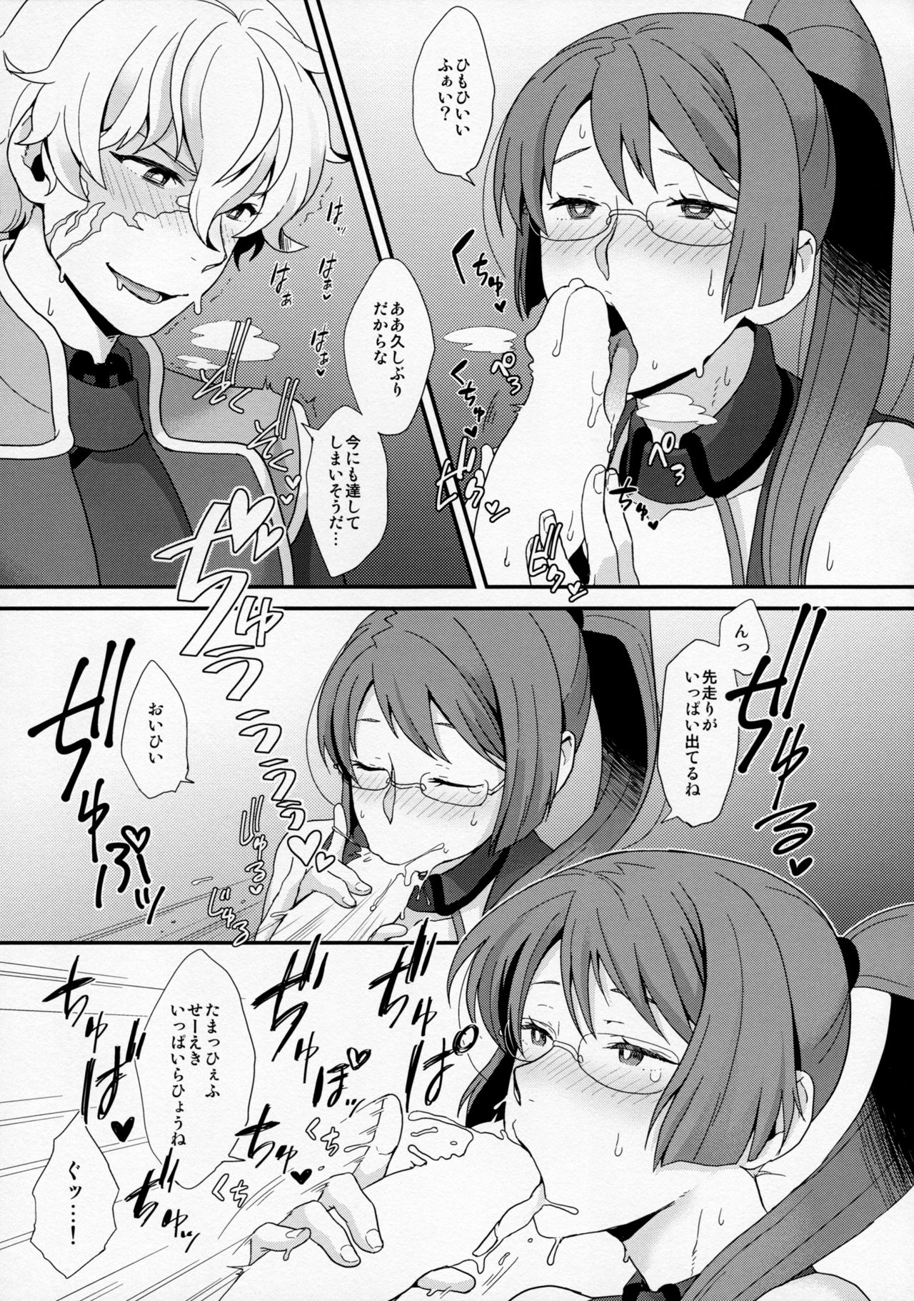 BUSHIDO'S SEX SLAVE page 6 full