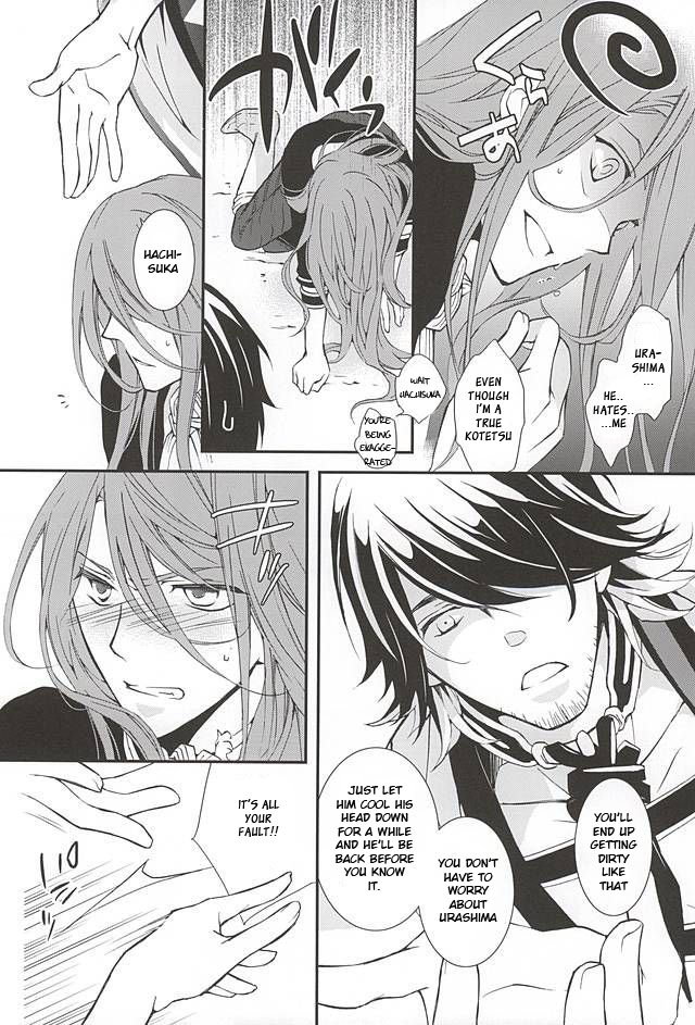 Kotetsu Kyoudai page 11 full