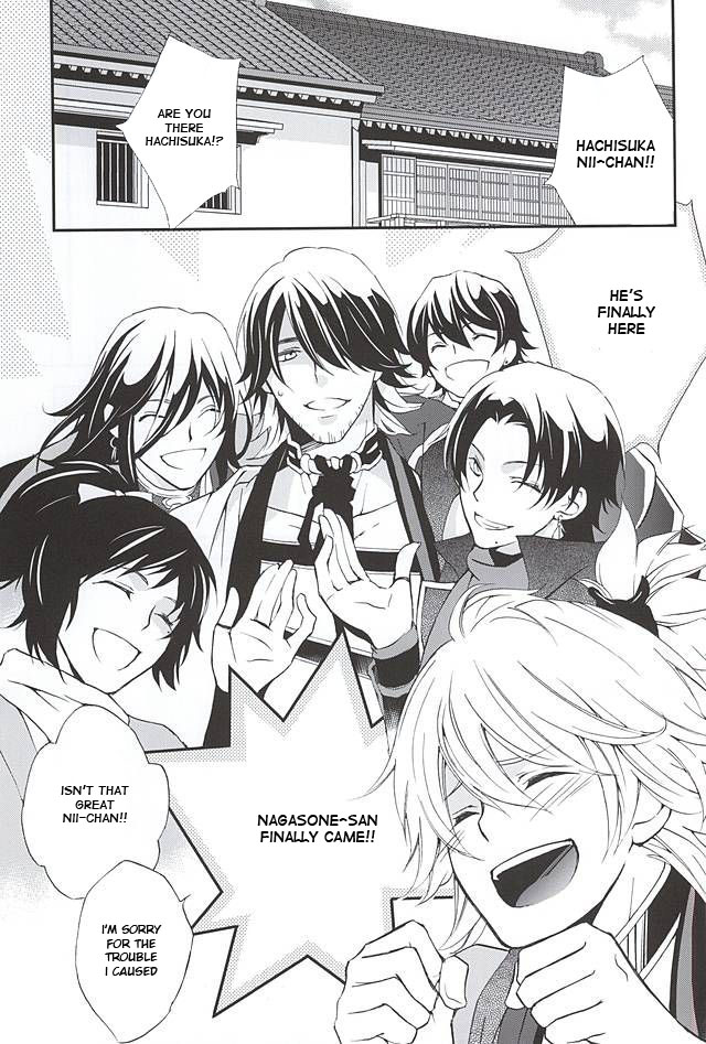 Kotetsu Kyoudai page 2 full