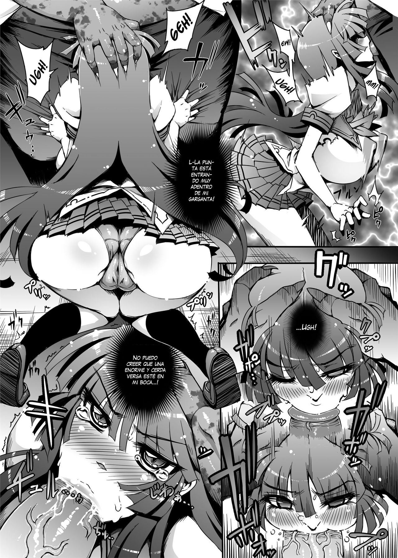 Kirin-chan Intercept! | Kirin's Interception! page 7 full