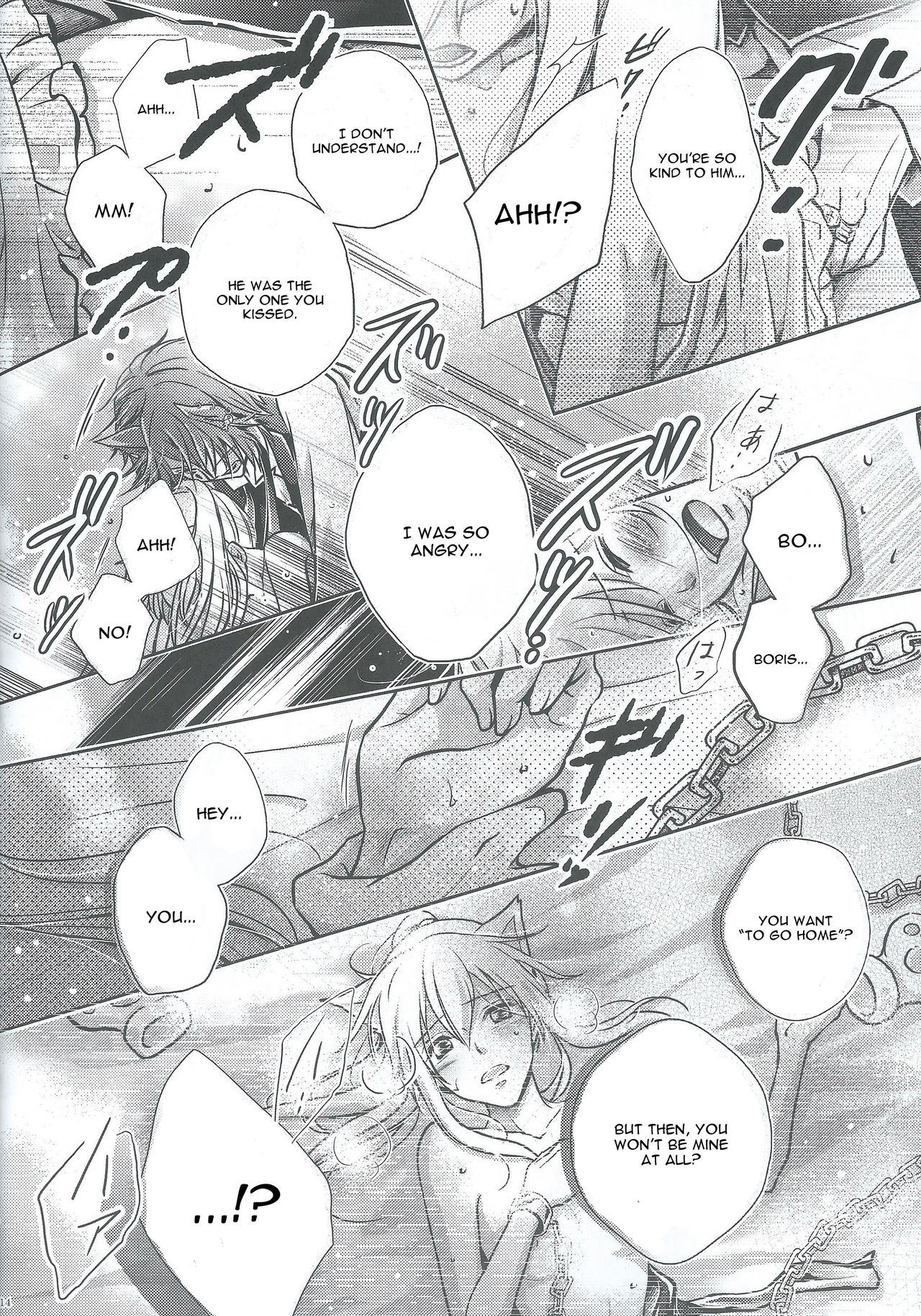 Crazy Cracky Chain page 12 full
