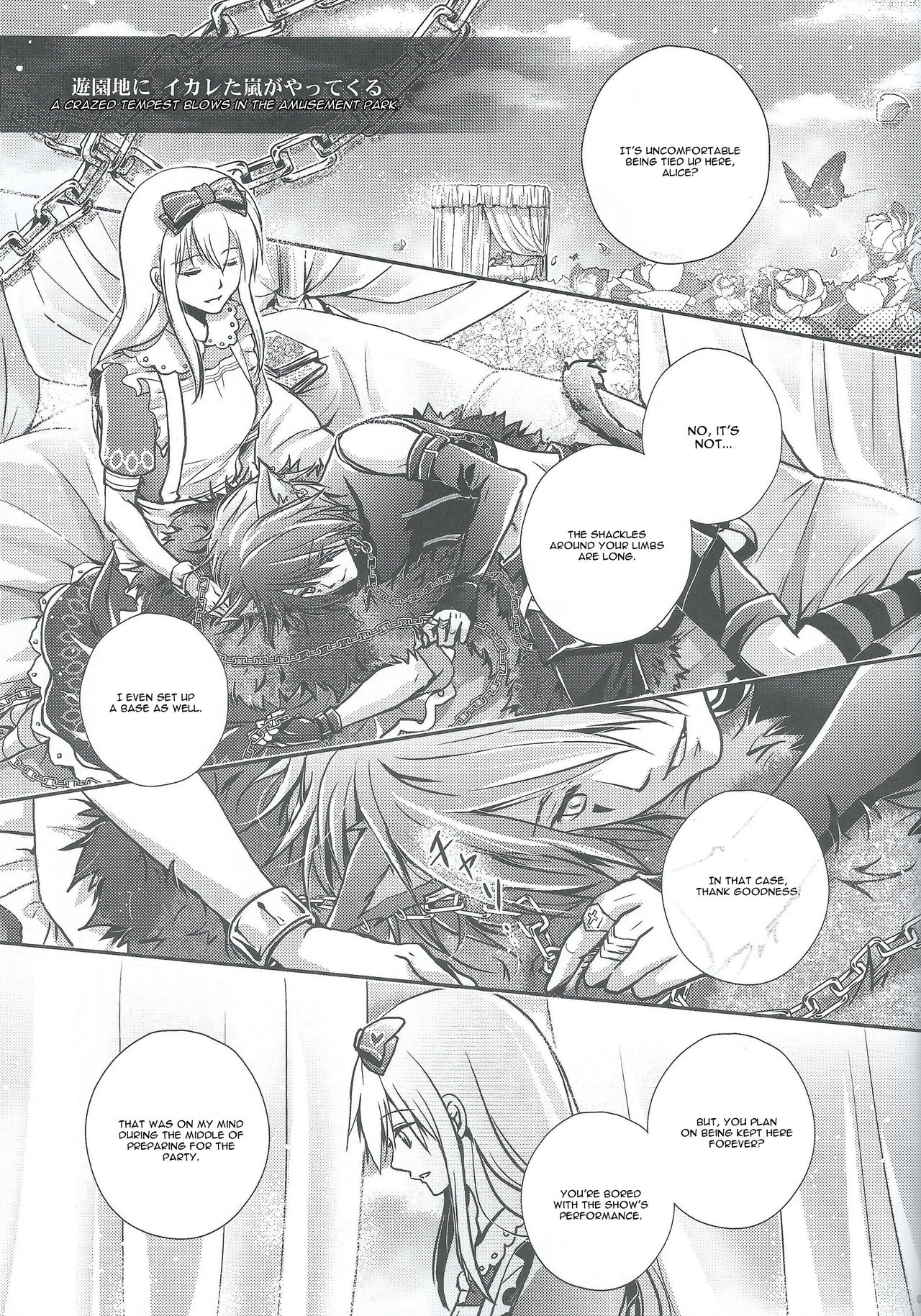 Crazy Cracky Chain page 3 full