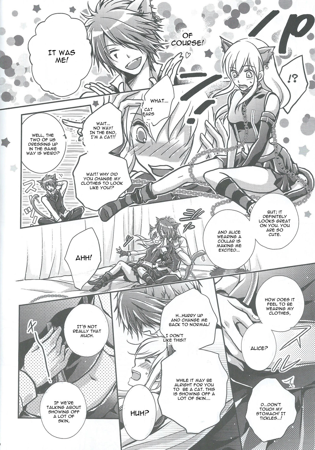 Crazy Cracky Chain page 8 full