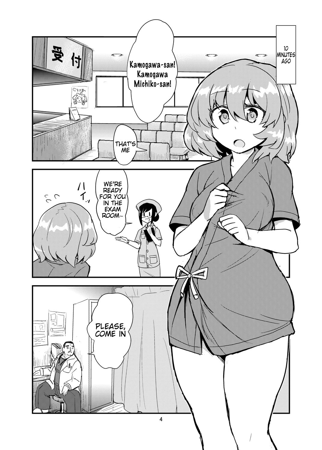 Futanari Shinsatsu Time page 3 full