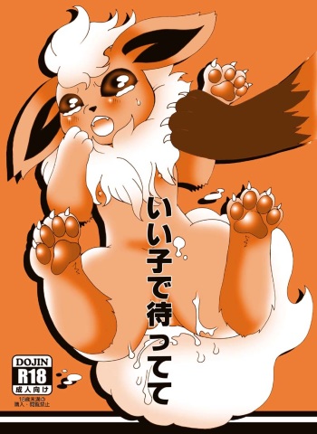 Kansai! Kemoket 5 Mesukemo Doujin Sample cover