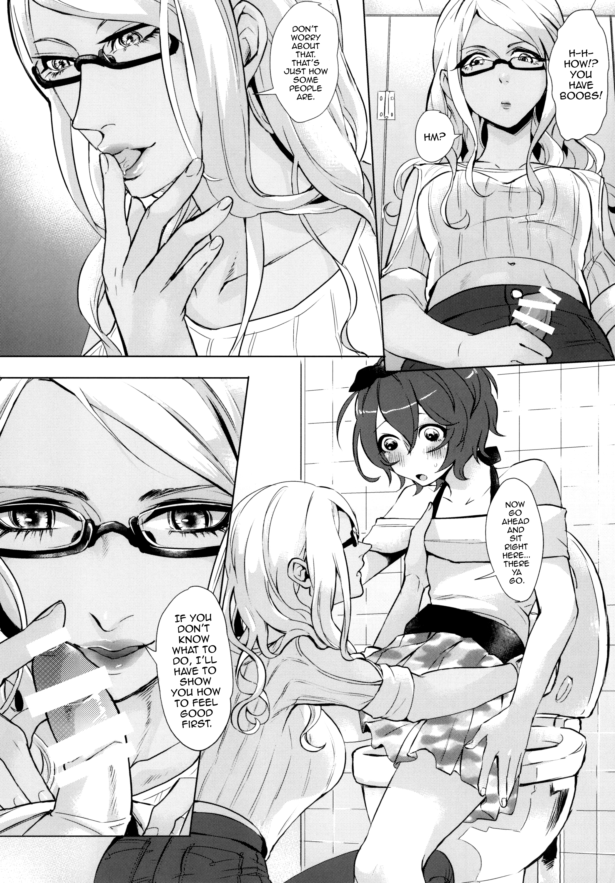Doutei wa Natsu Shojo o Ushinau page 11 full