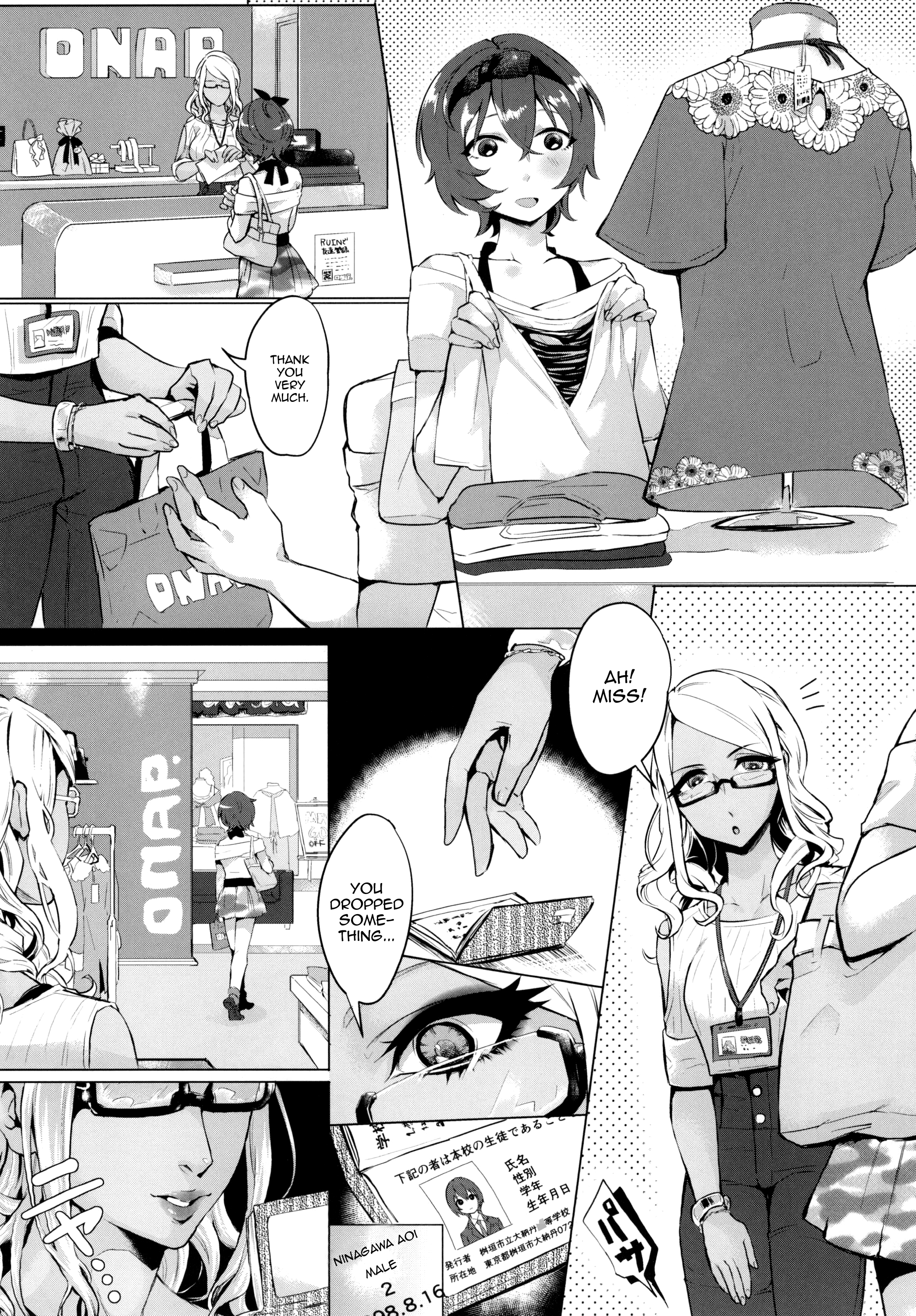 Doutei wa Natsu Shojo o Ushinau page 6 full