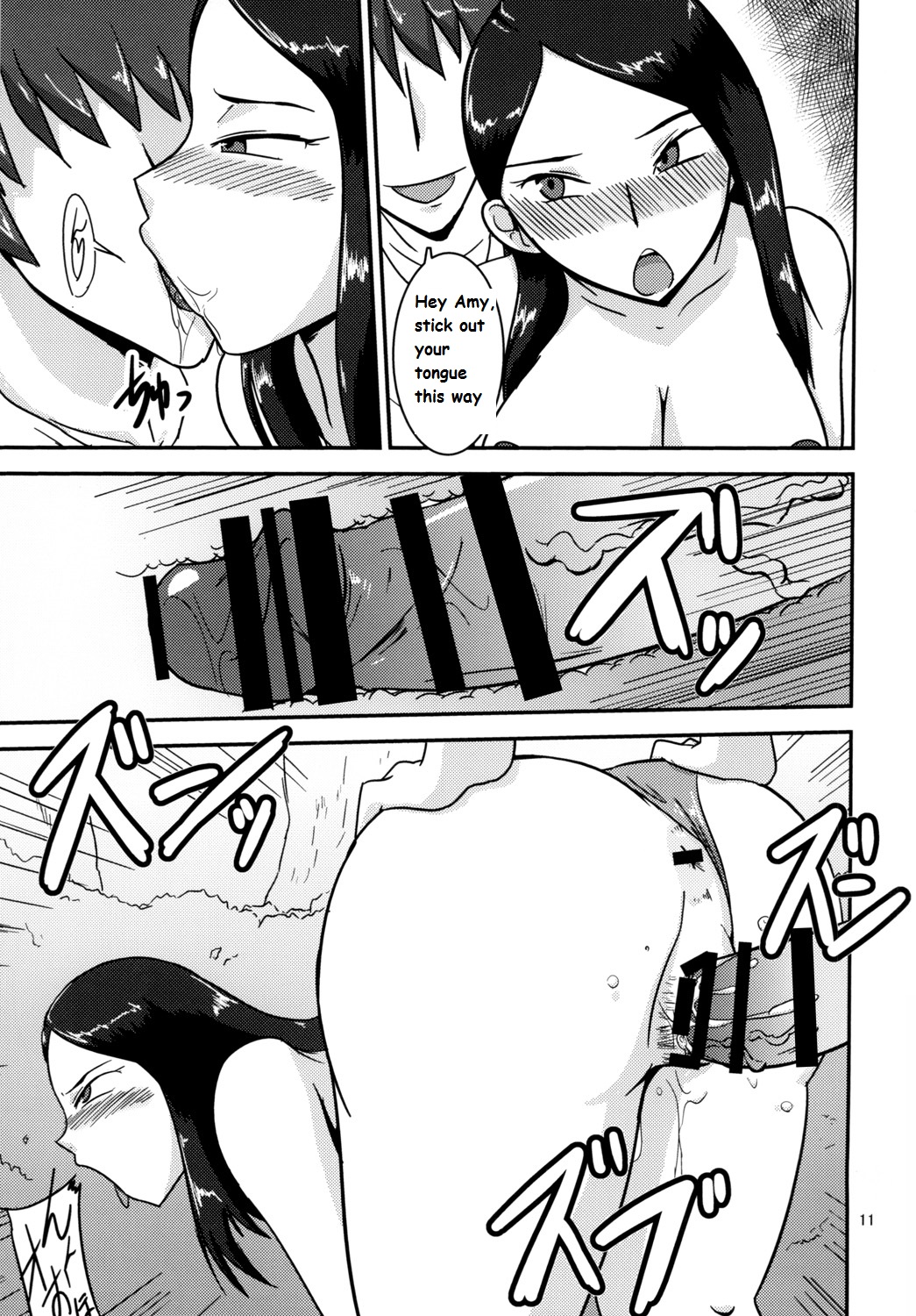 Tokumei Bitch VS Kiwamete Brave na Bitch DIRECTOR'S CUT page 12 full