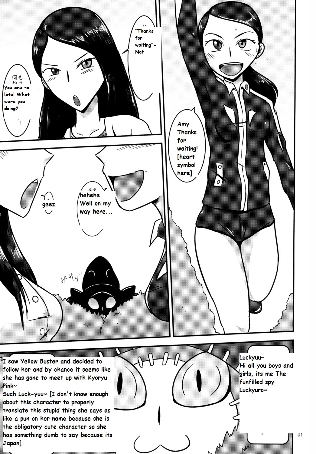 Tokumei Bitch VS Kiwamete Brave na Bitch DIRECTOR'S CUT page 2 full
