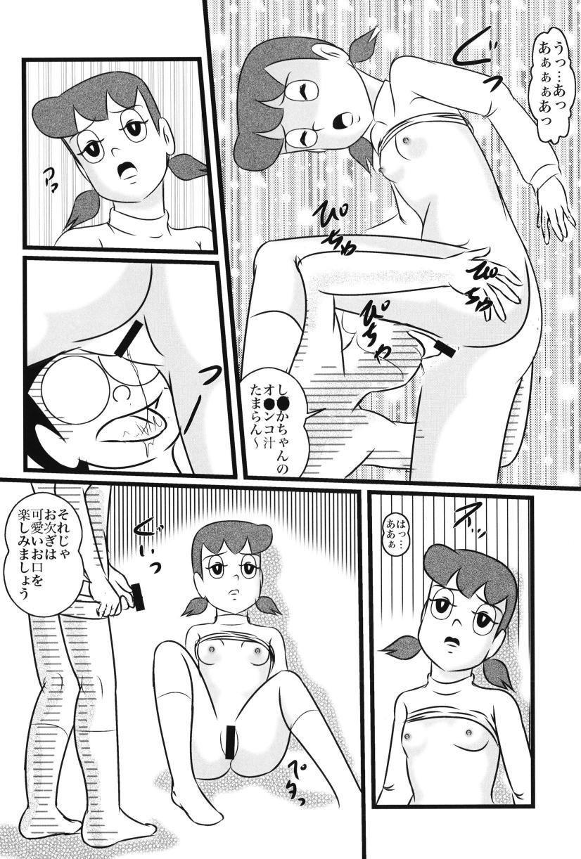F23 page 10 full