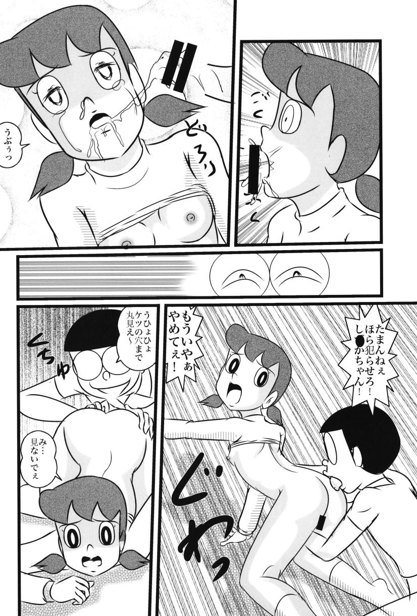 F23 page 12 full
