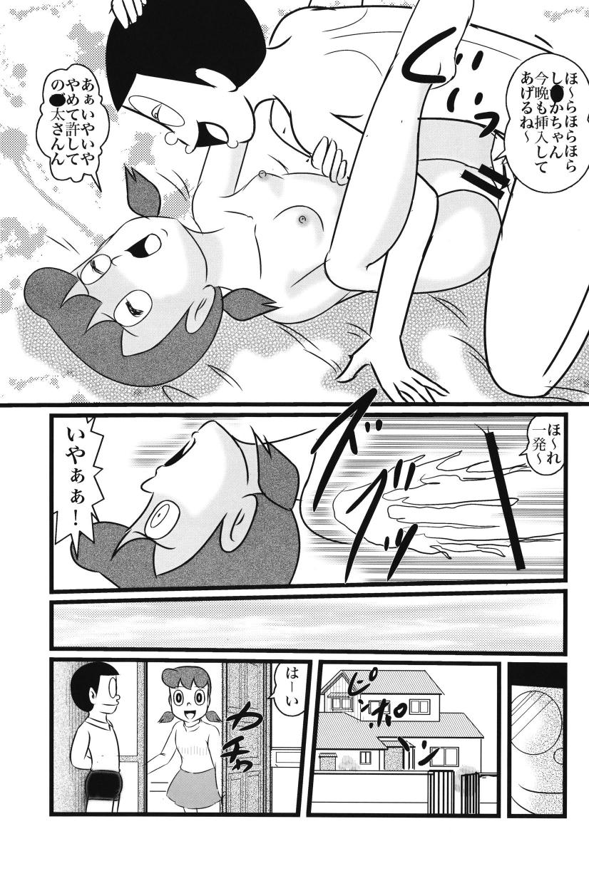 F23 page 5 full