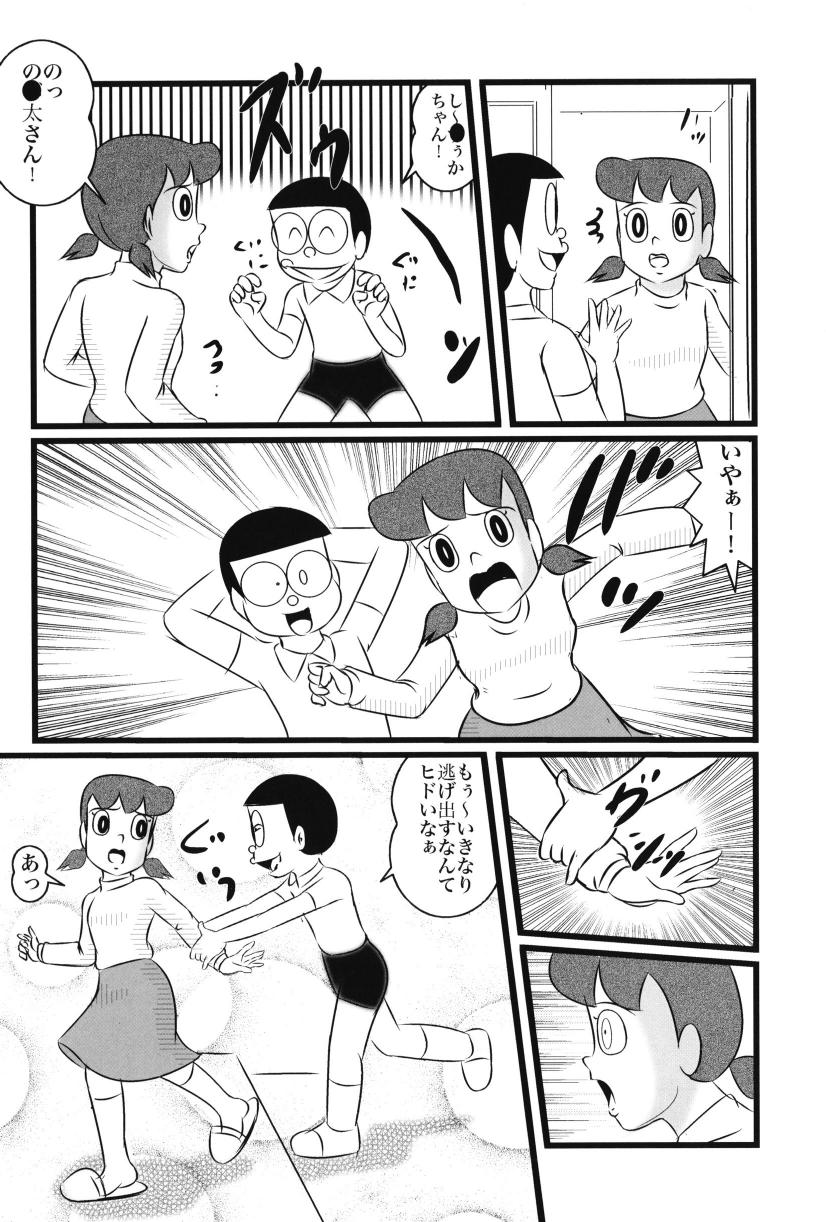 F23 page 6 full