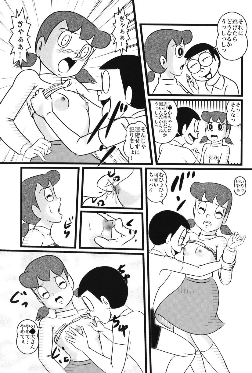 F23 page 7 full