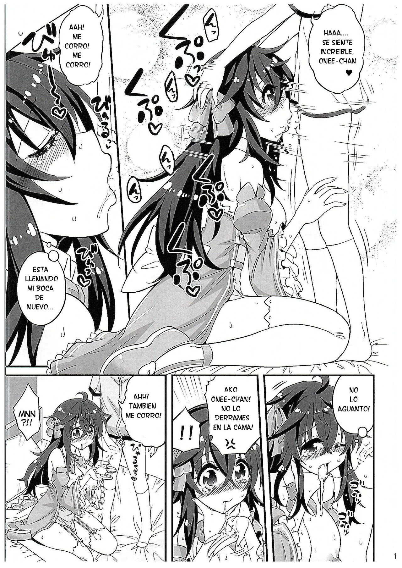 Netoge no Yome to Shota no Himitsu Training page 12 full
