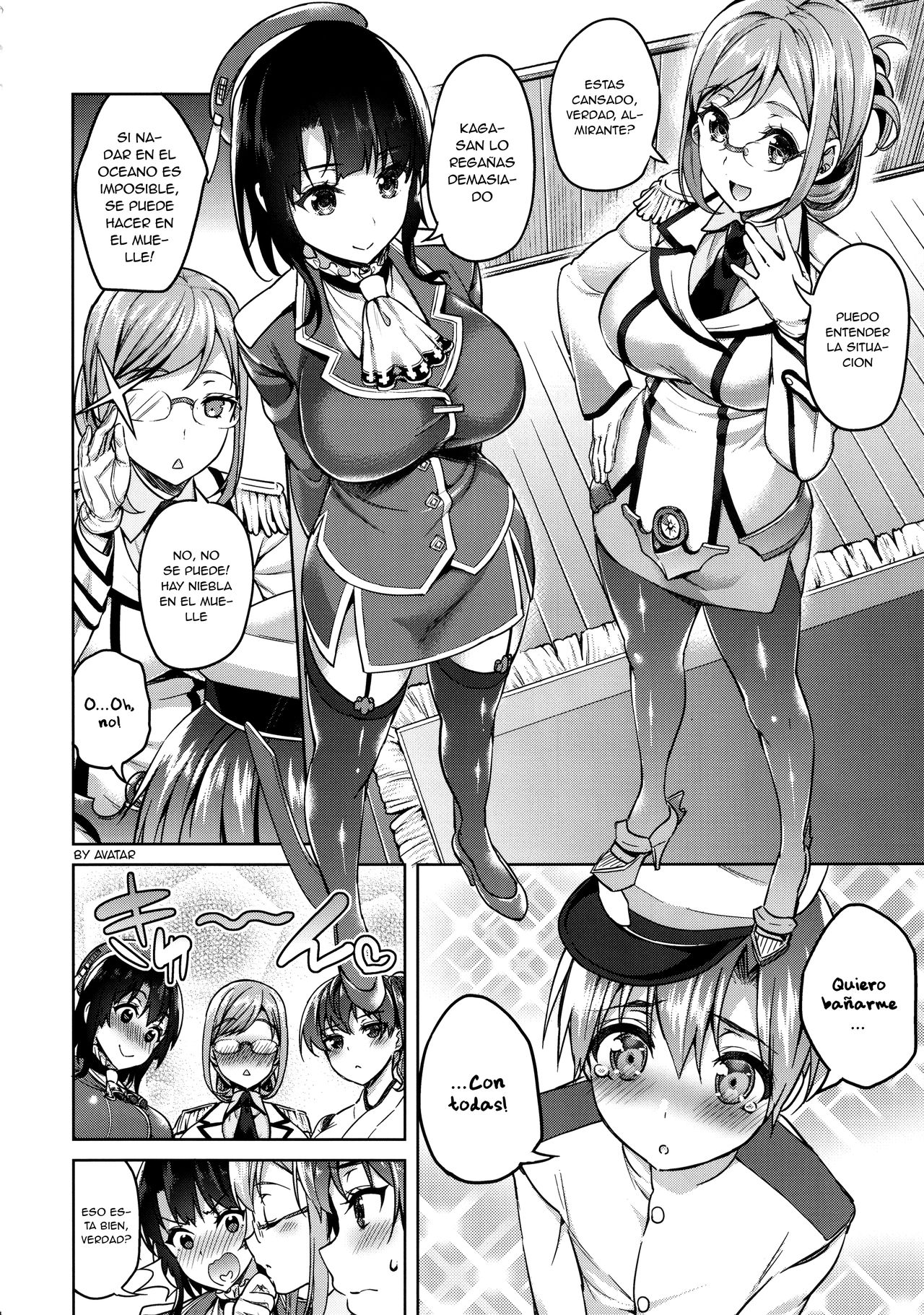 Shota Teitoku to Nyuukyo Time page 3 full