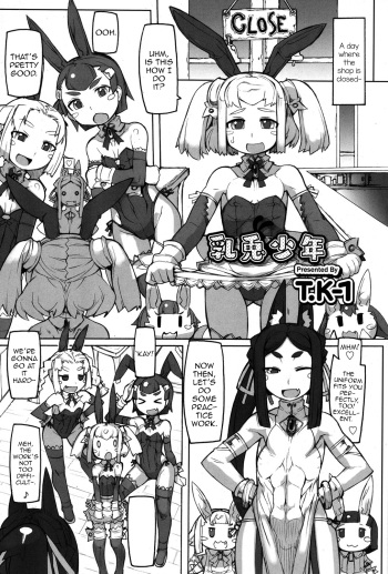 [T.K-1] Ushiusagi Shounen (Koushoku Shounen Vol. 06) [English] [Digital] cover
