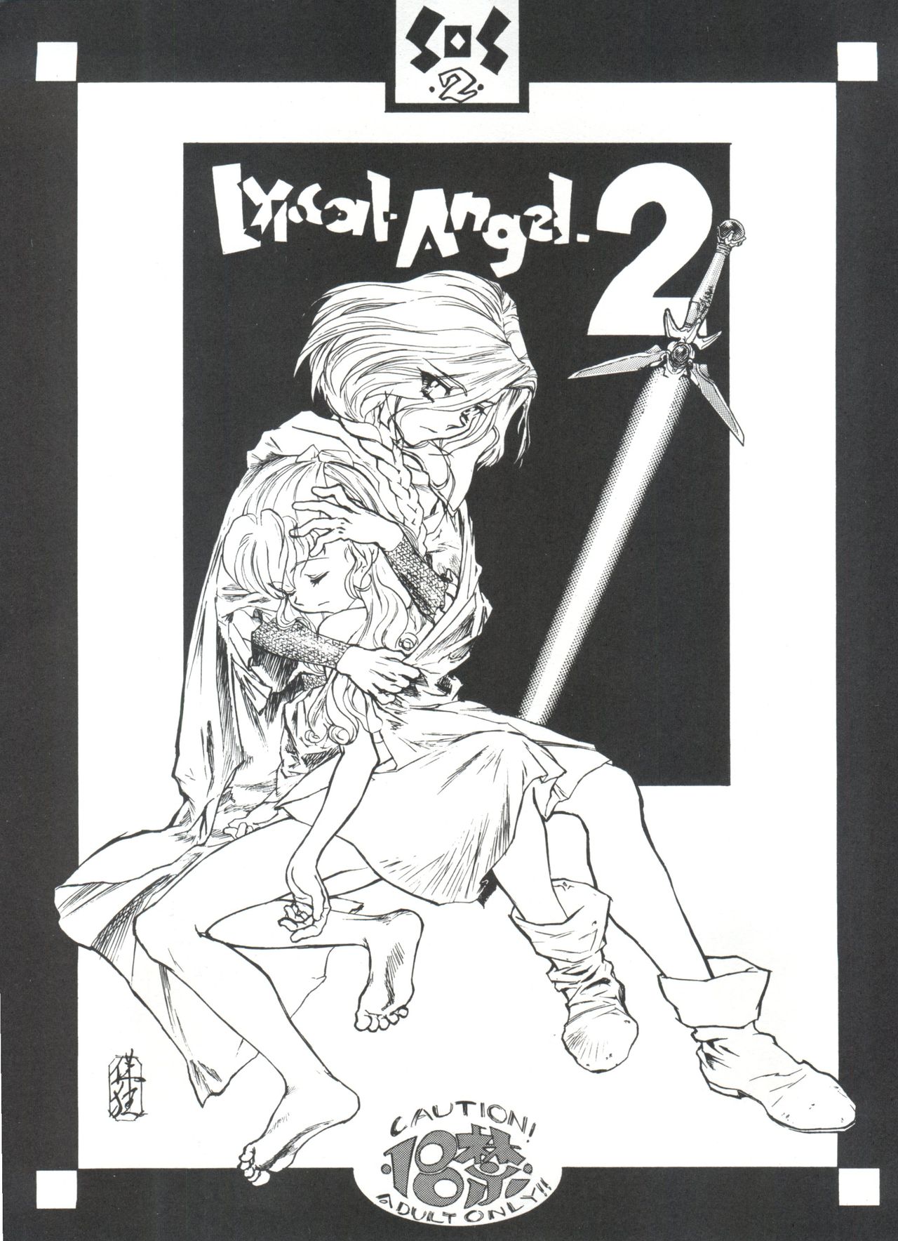 Lyrical Angel 2 page 2 full