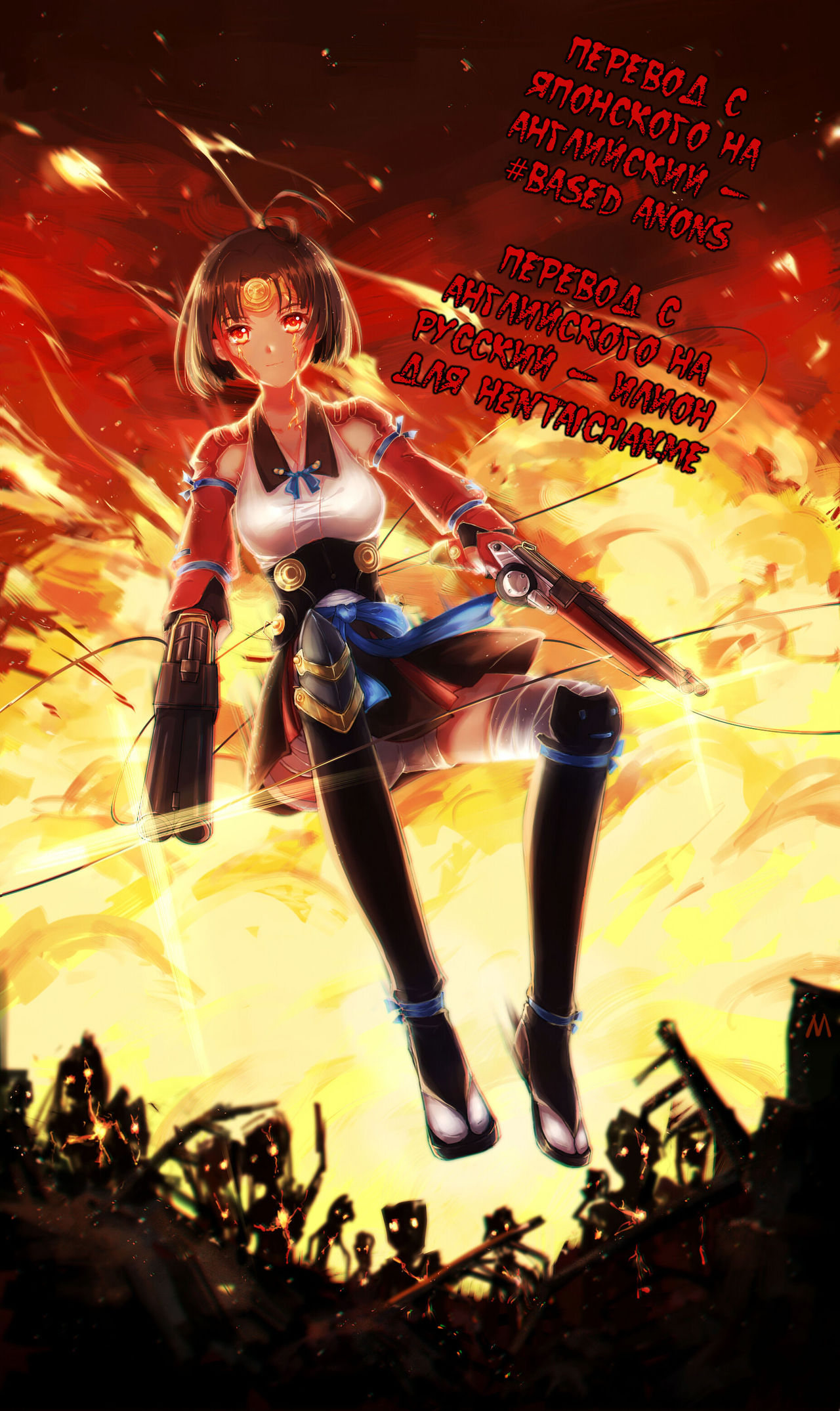Mumei no yume no mei page 9 full