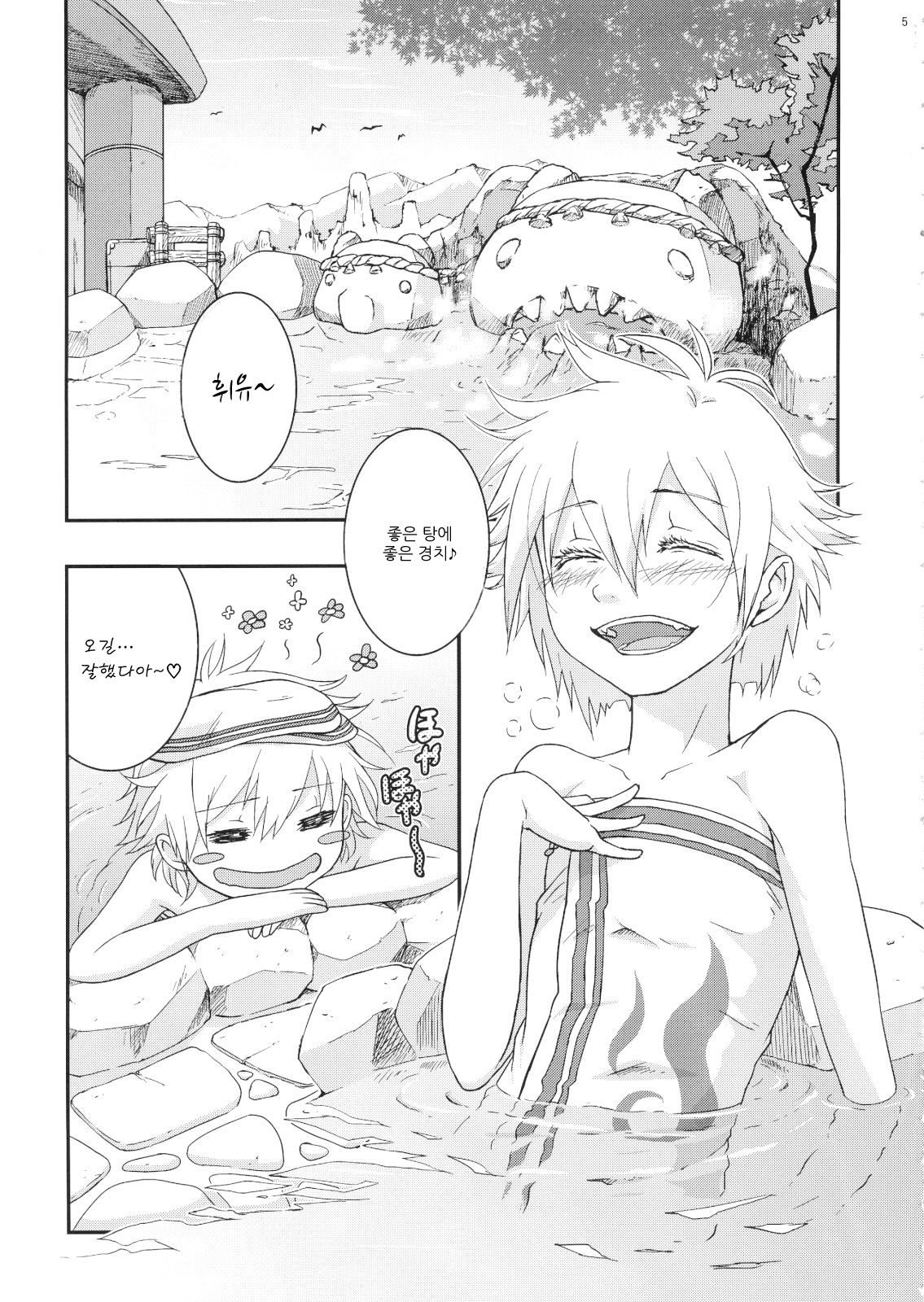 Josou Kirin Soubi ga Yukumo-mura ni Asobi ni Kitara Shuukai Yokujou no Hunter-tachi ni Rape Sarechaimashita. page 4 full