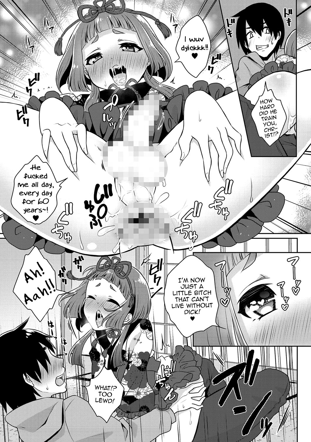 Yume o Utsutsu ni nasuyo Shimogana page 11 full