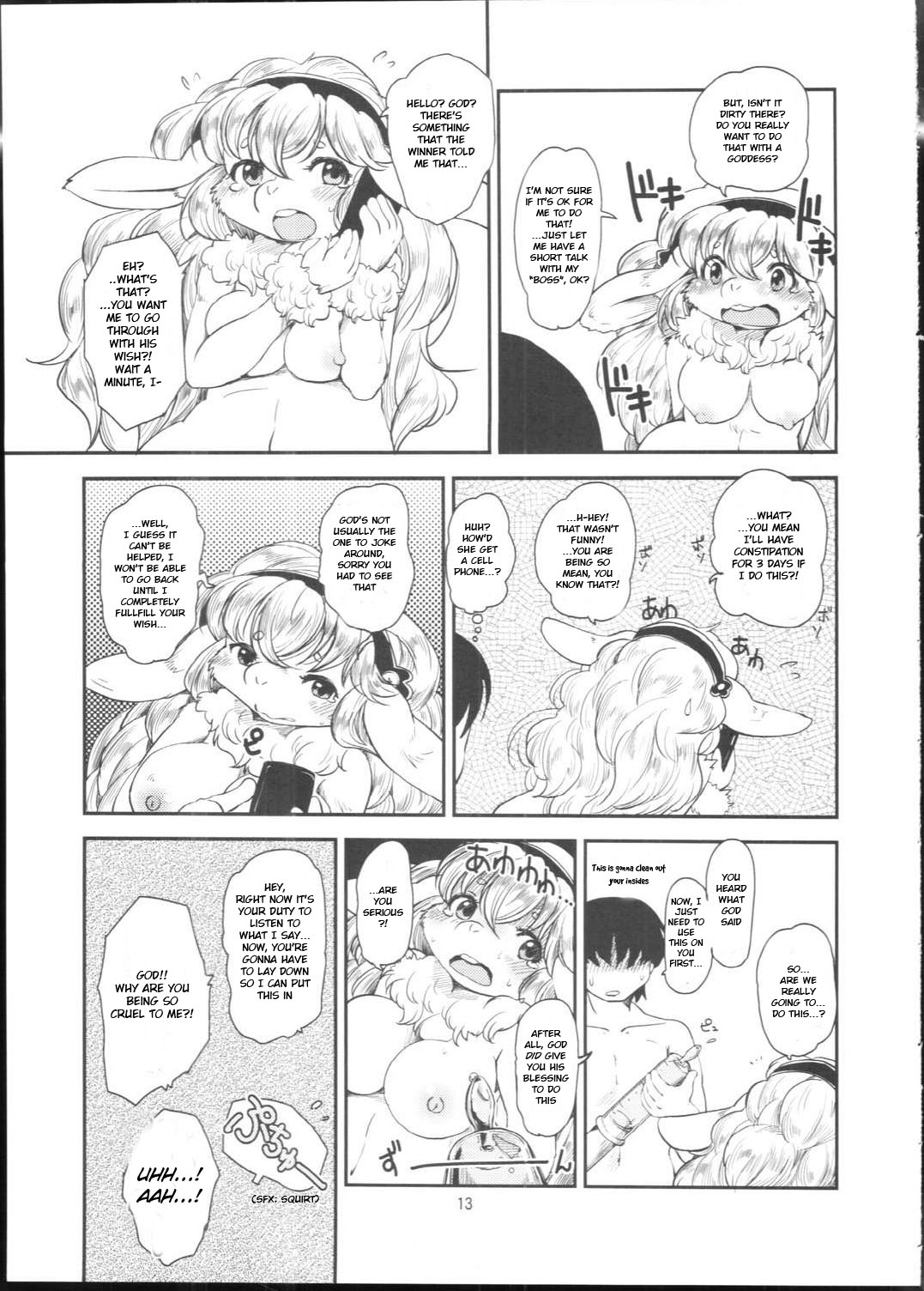 Angora Mohair no Megamisama page 12 full