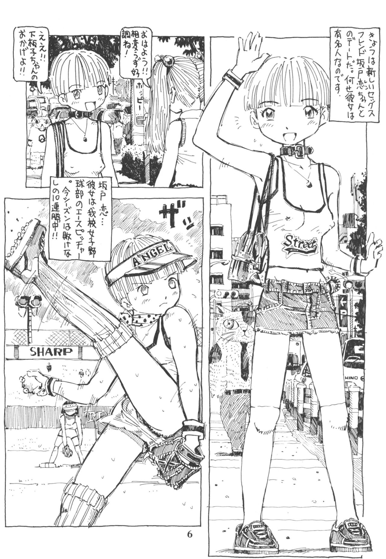 Futanari Shimai to Neko Ningen 5 page 6 full