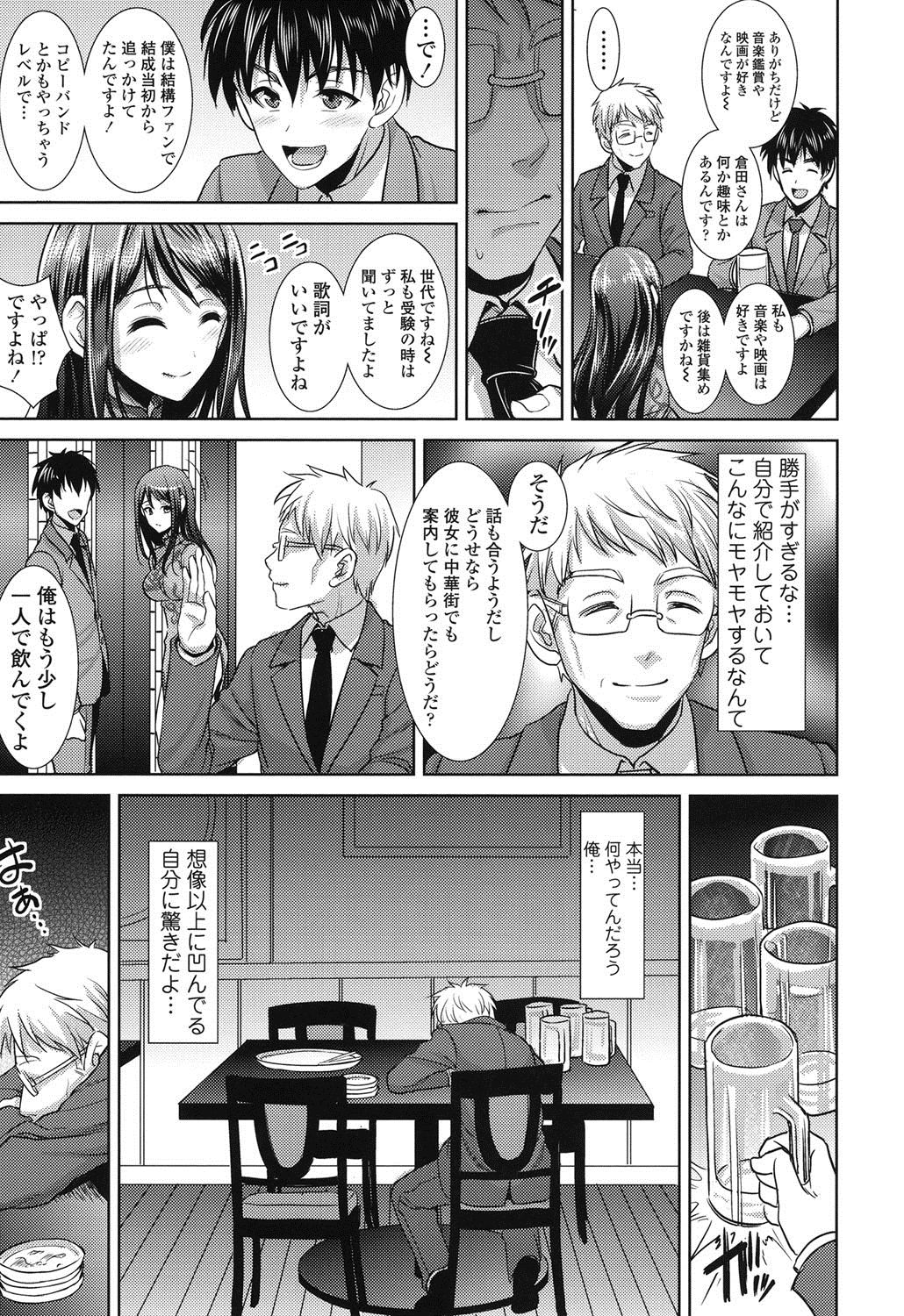 Chinax page 8 full