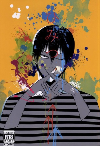 (SPARK10) [Veronica (Wasabi)] Himitsu (Yowamushi Pedal) cover