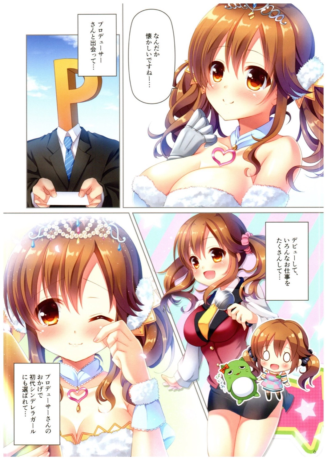 Cinderella Dance page 6 full