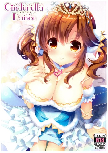 (COMIC1☆10) [Bindume Syojo. (Mizukoshi Mayu)] Cinderella Dance (THE IDOLM@STER CINDERELLA GIRLS) cover