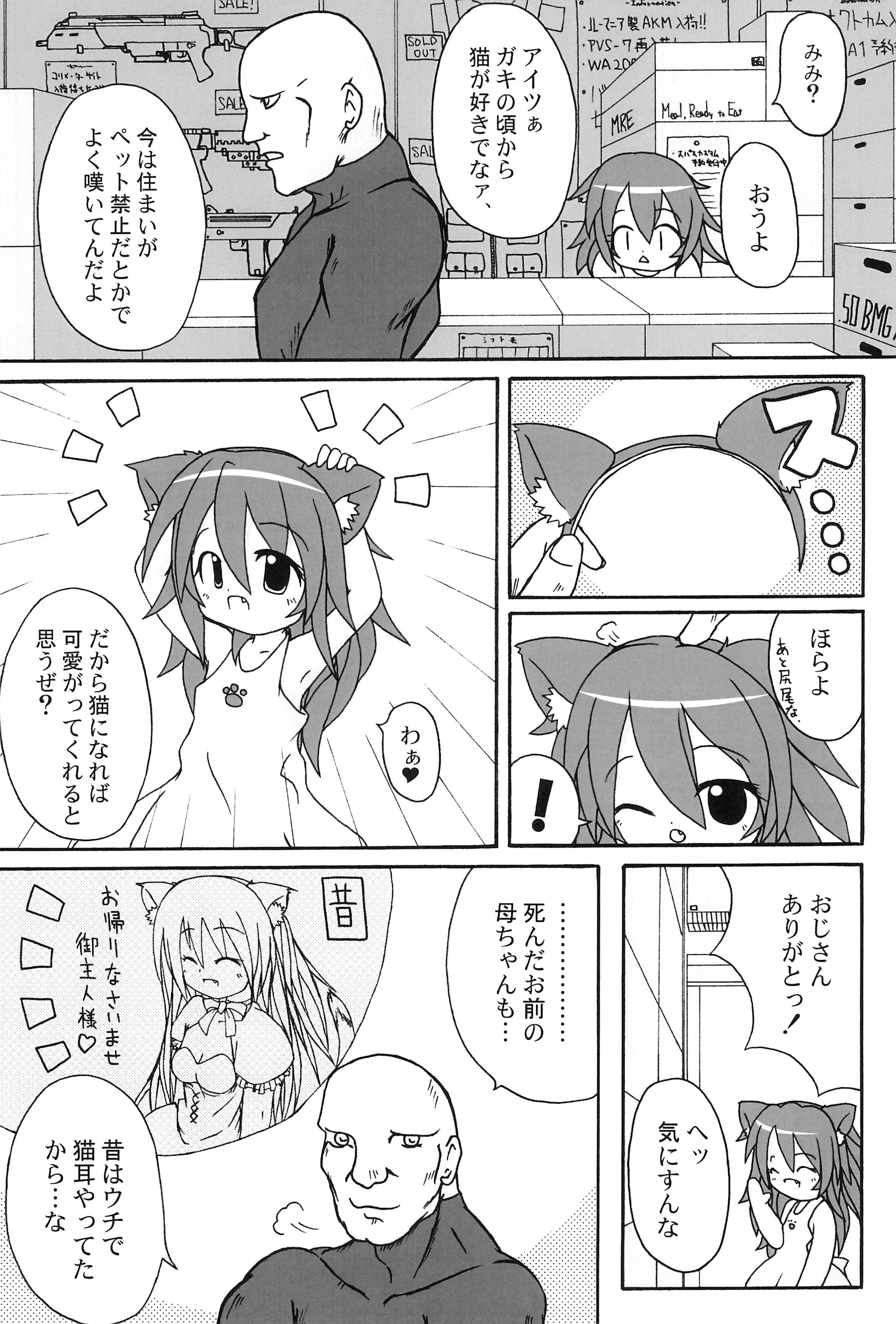 communiCATion page 11 full