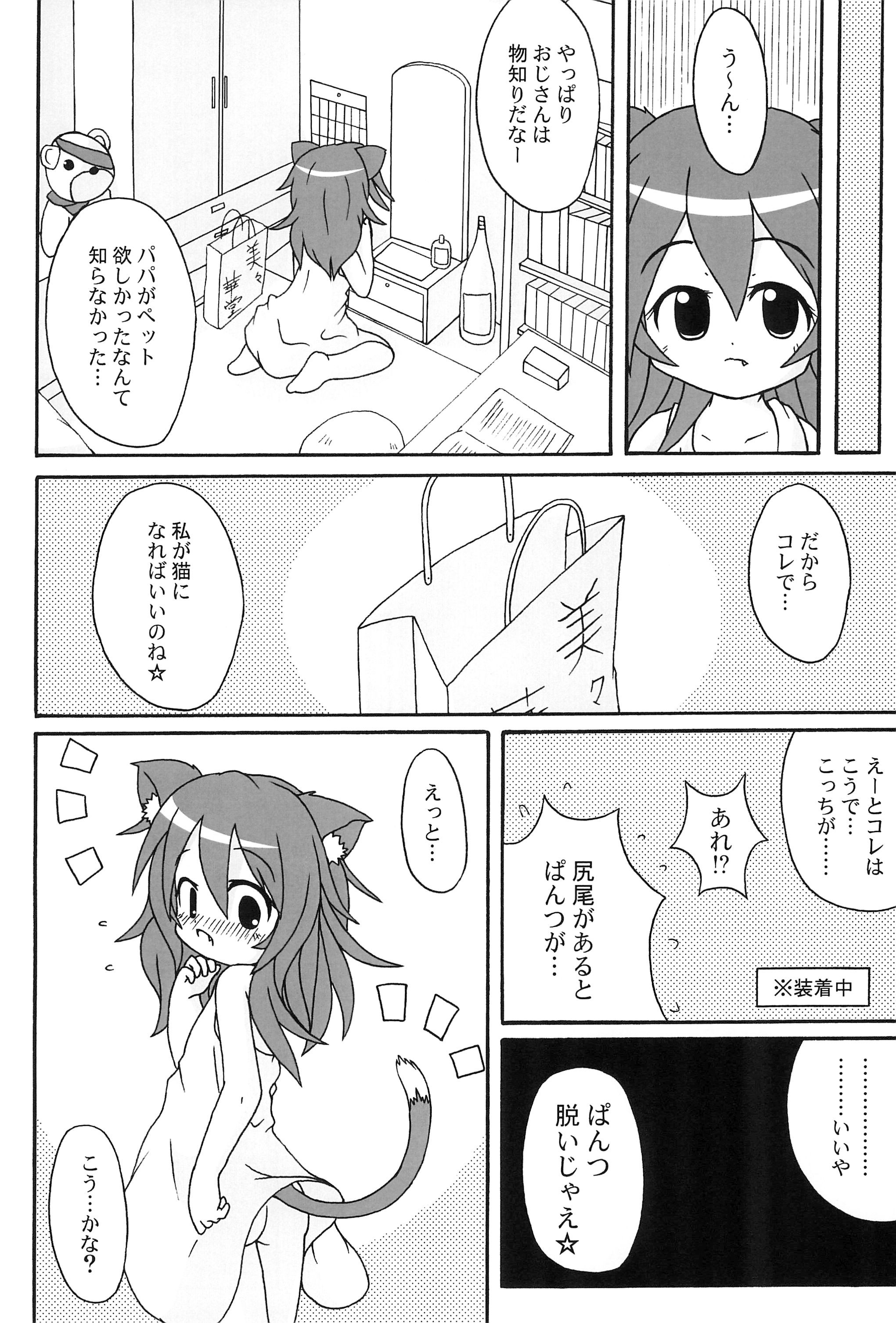communiCATion page 12 full