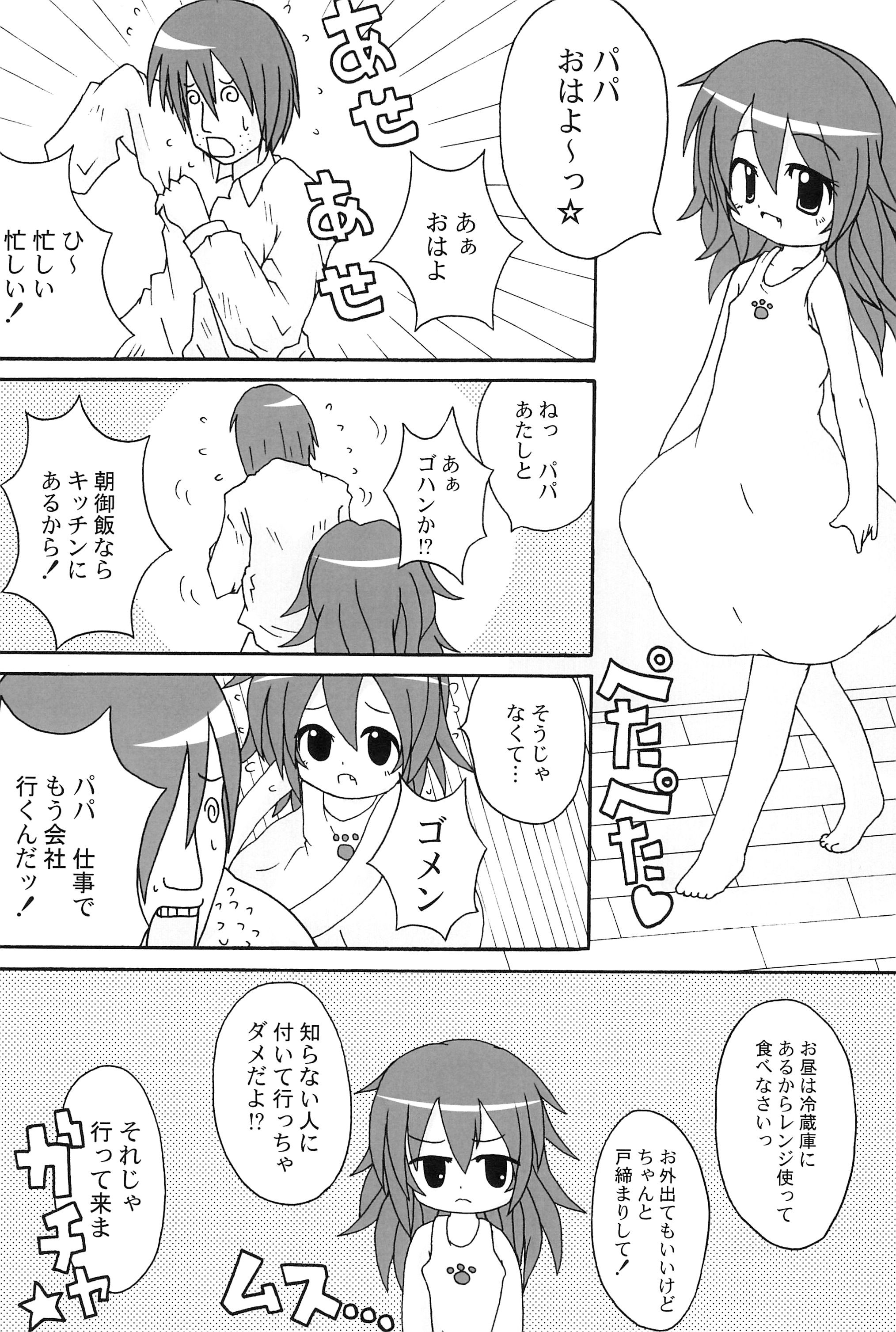 communiCATion page 7 full