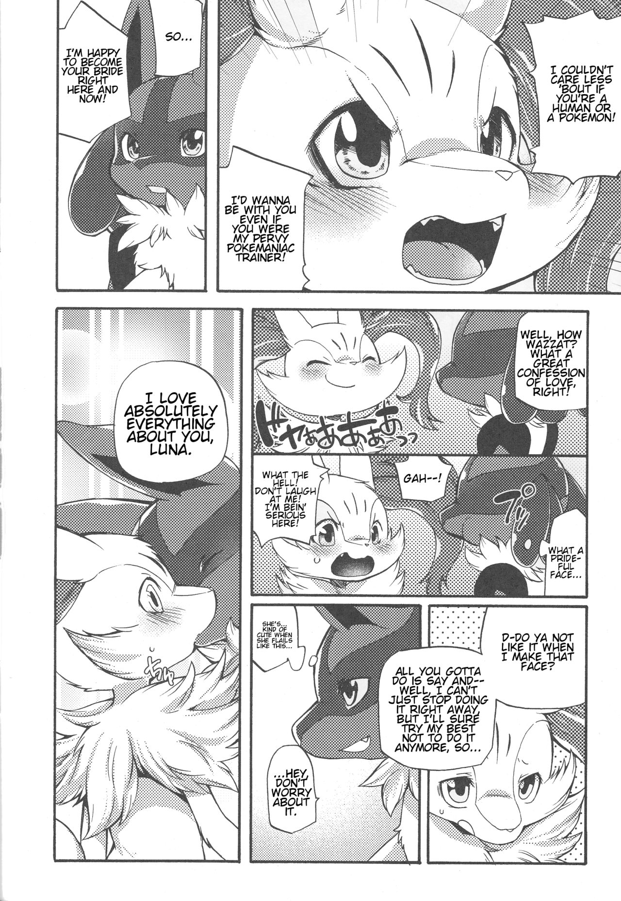 Korekara wa Zutto Issho | From Now On, We'll Always Be Together page 11 full