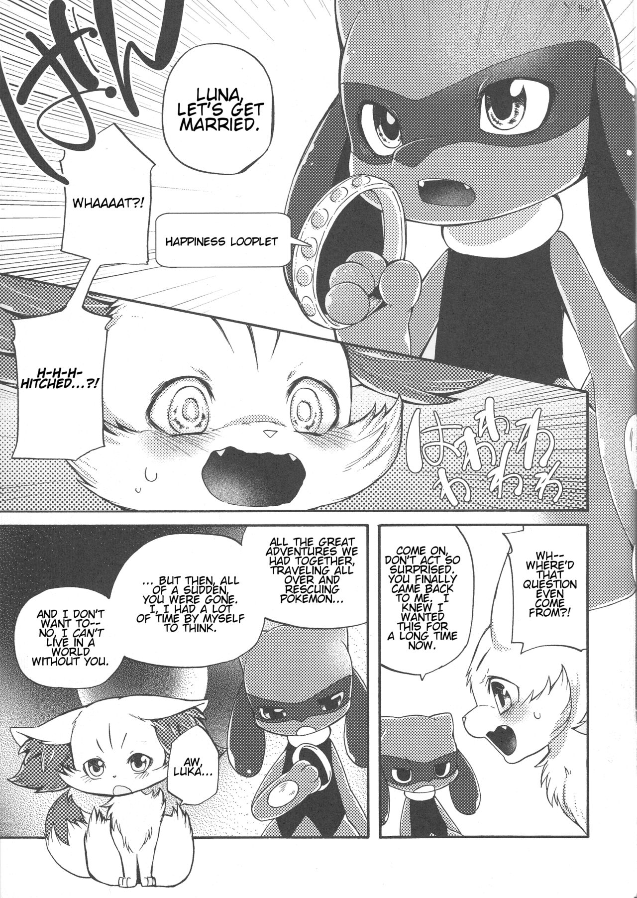 Korekara wa Zutto Issho | From Now On, We'll Always Be Together page 6 full