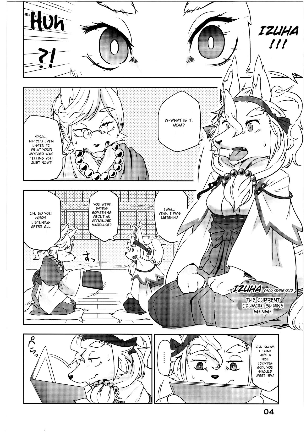 Yonhyakunenme no Koimomiji page 5 full