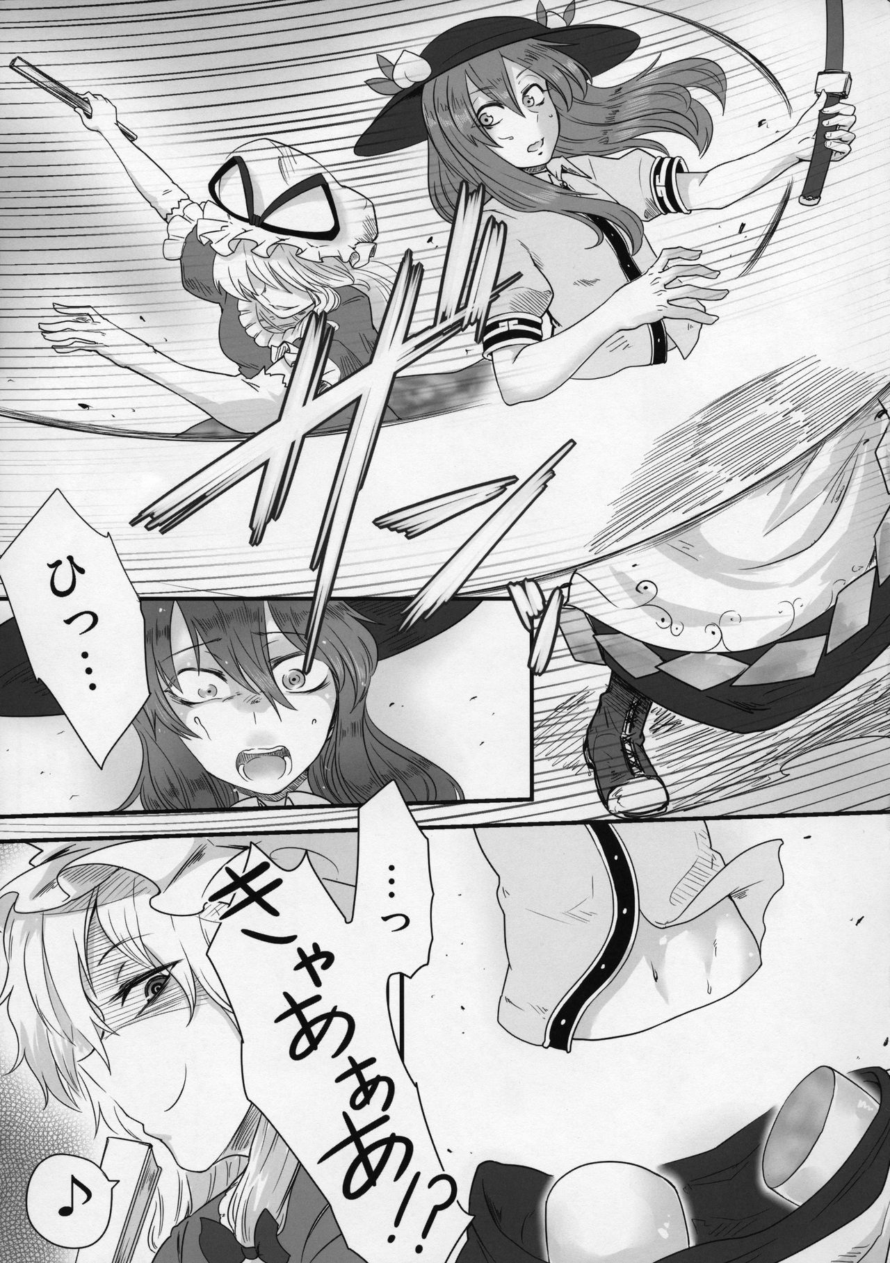 Onahotenko page 4 full