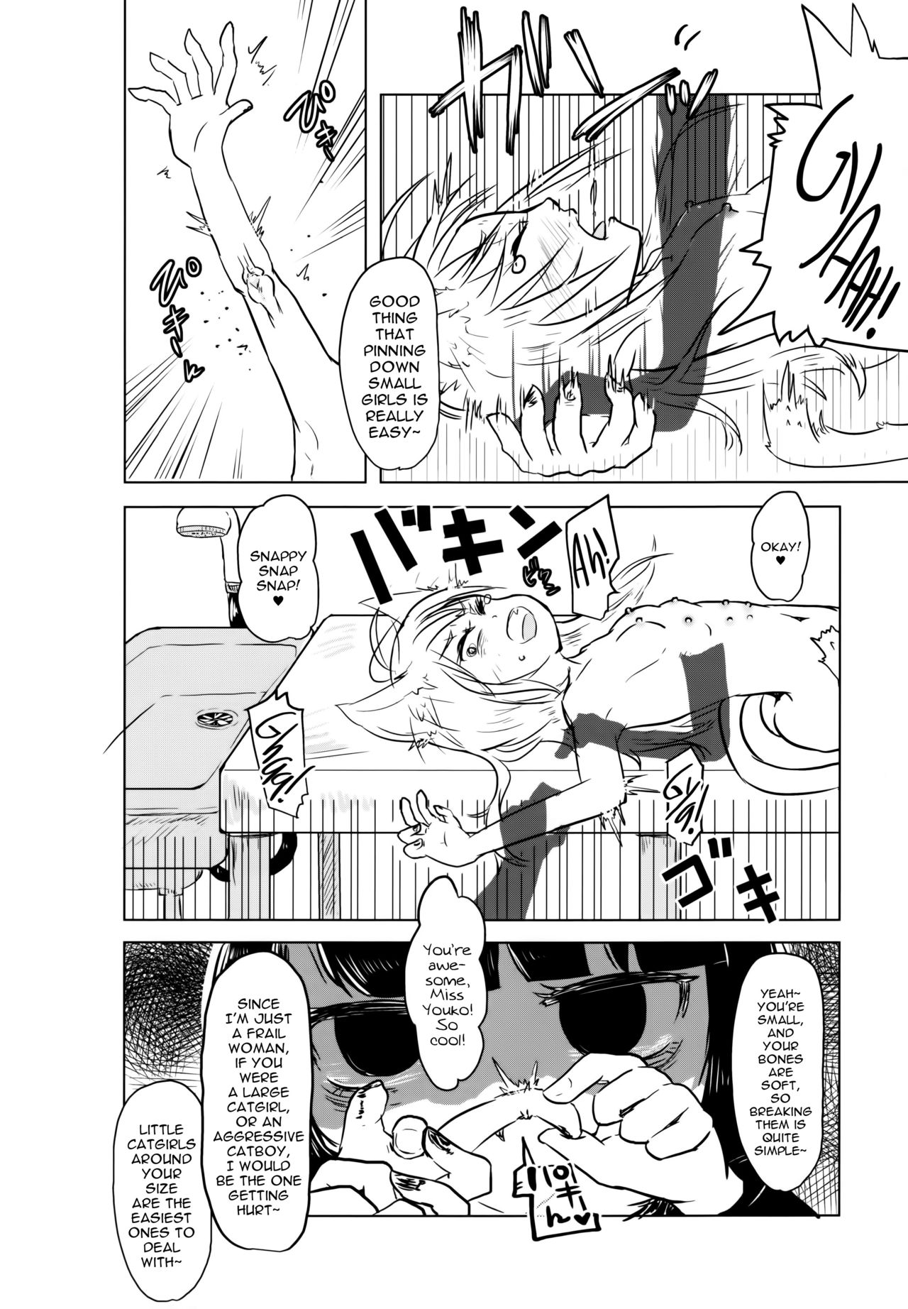Nekokan! Meshimase | Canned Catfood! Please Try It page 11 full