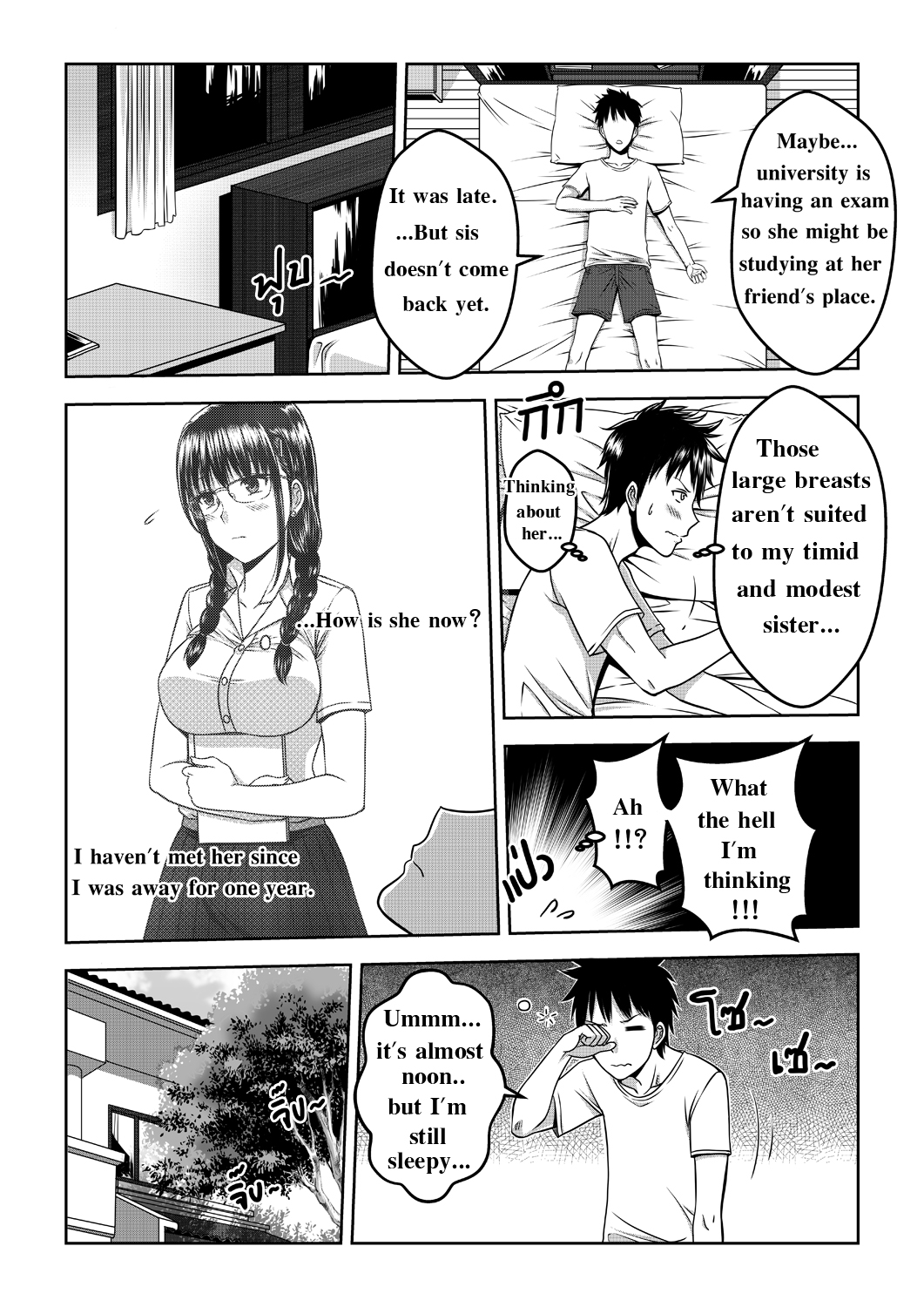 My Sister page 6 full