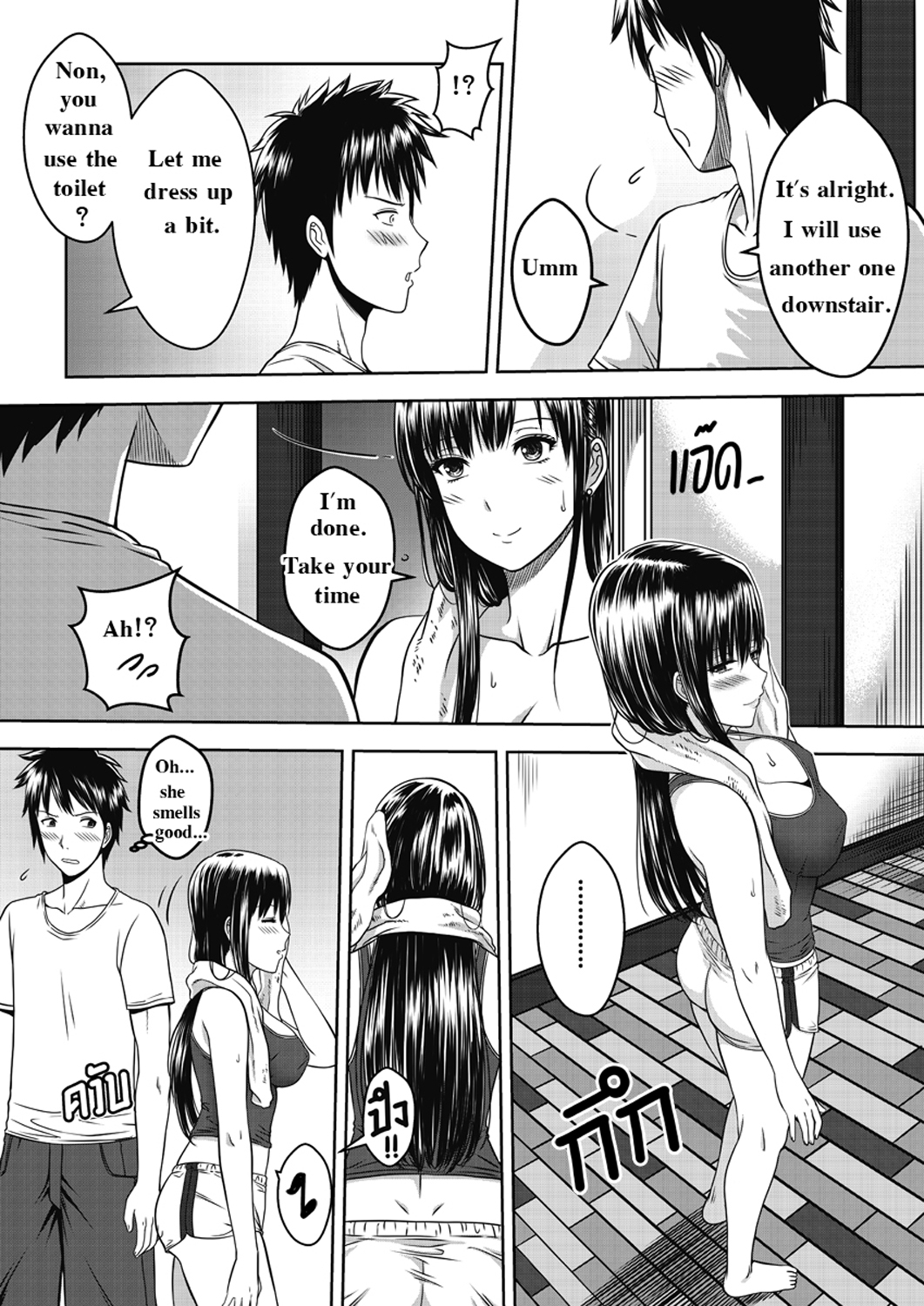 My Sister page 9 full