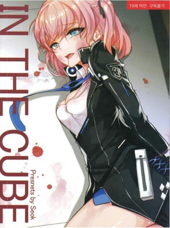 [Seok] IN THE CUBE (Closers) [Korean] cover