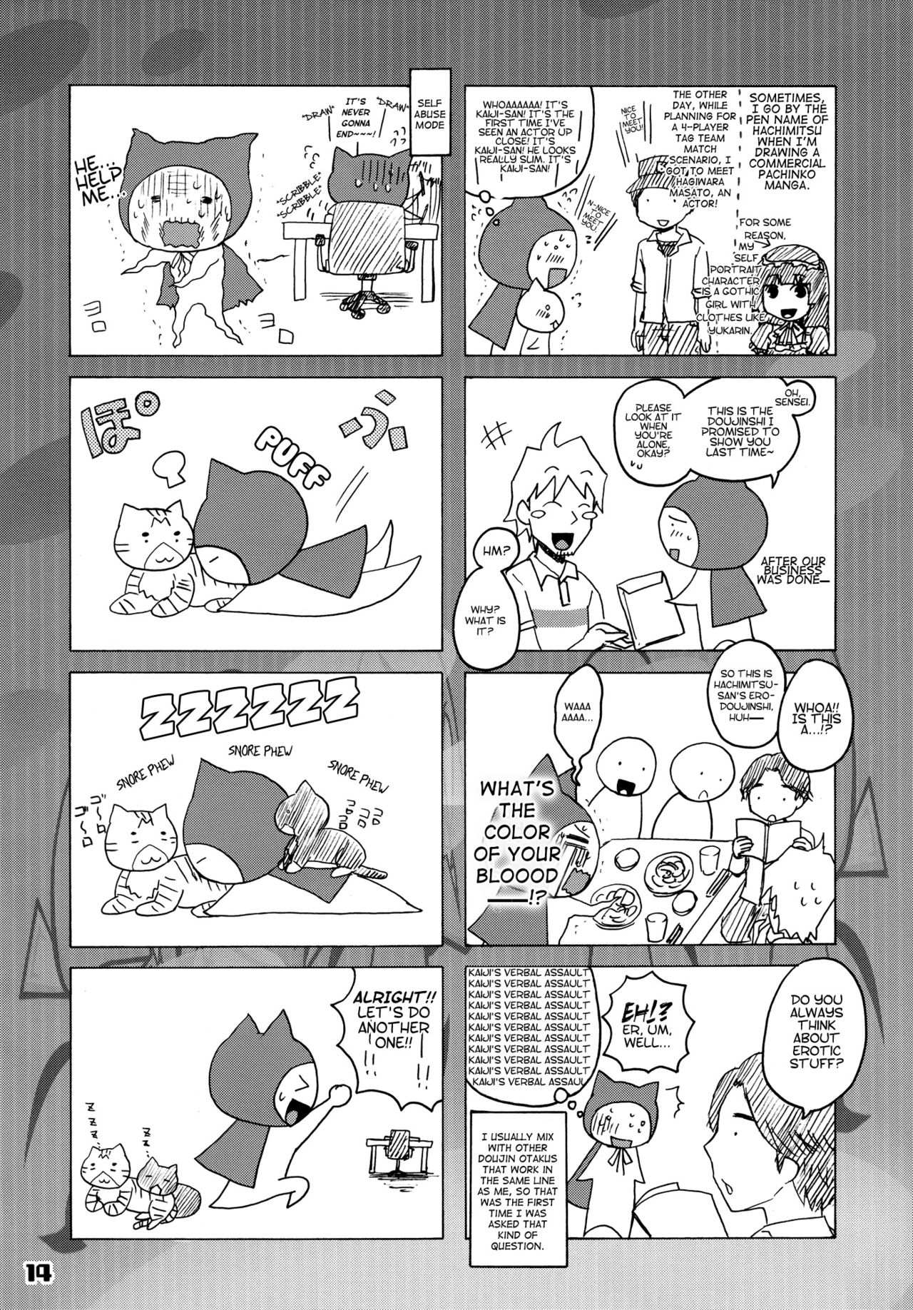 Kneesocks-san Maji Akuma page 12 full