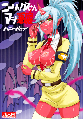 (C79) [HONEY BUMP (Nakatsugawa Minoru)] Kneesocks-san Maji Akuma (Panty & Stocking with Garterbelt) [Spanish] [Koro Asmodeus] cover