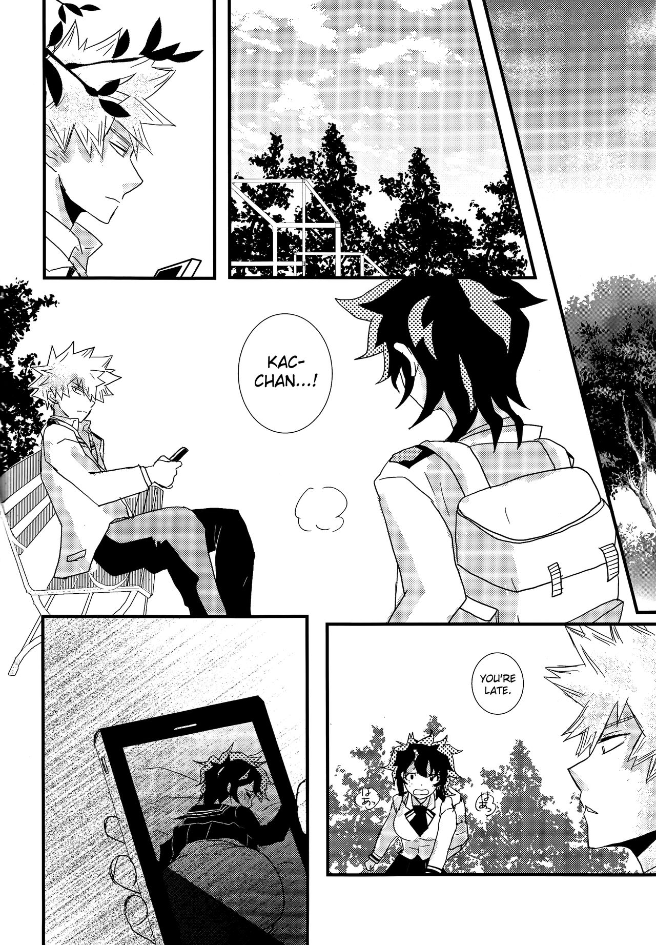 Ai yori Hayaku page 12 full