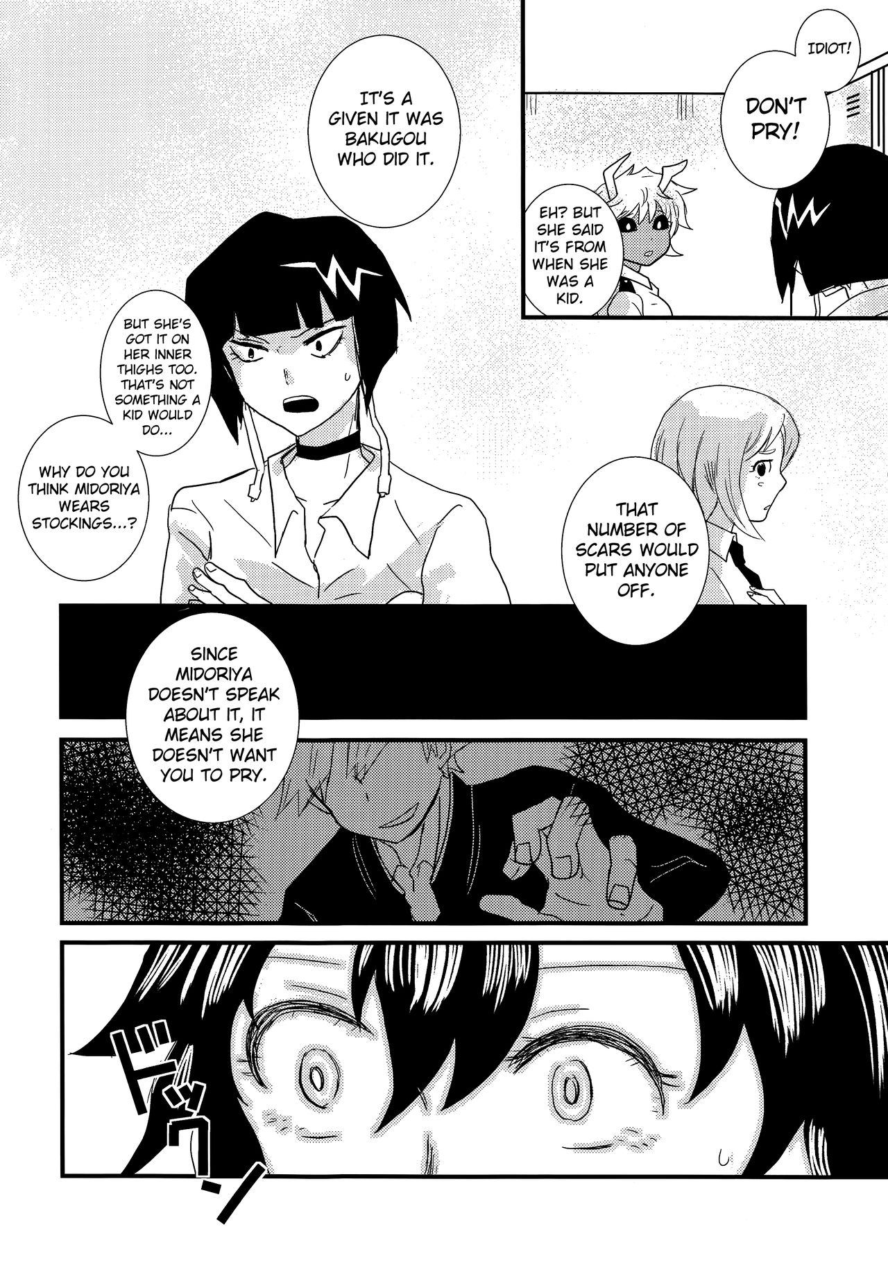 Ai yori Hayaku page 6 full