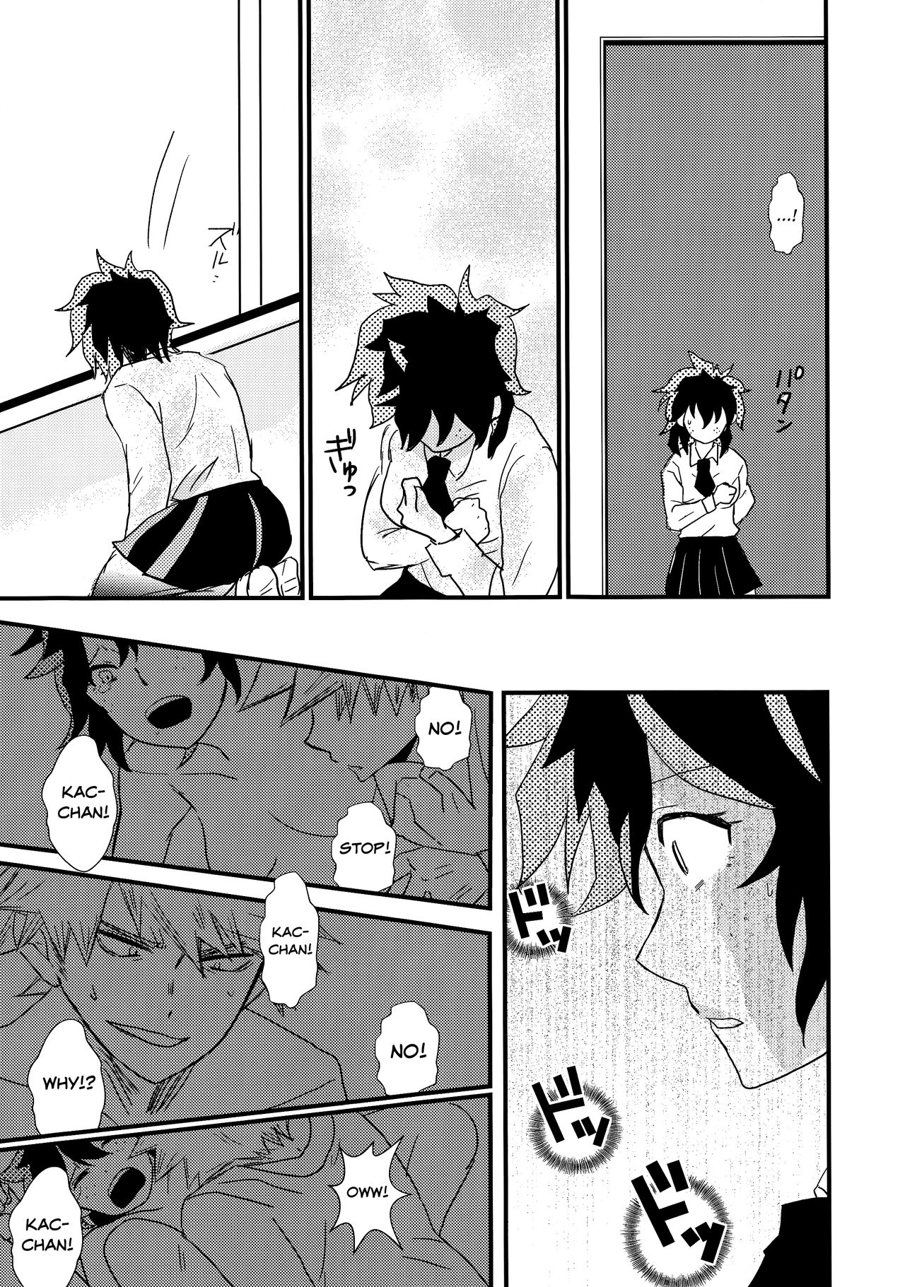 Ai yori Hayaku page 7 full