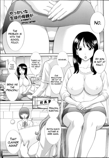 [Kawamori Misaki] Hitozuma Choukyoushi [English] [Mikakunin] cover