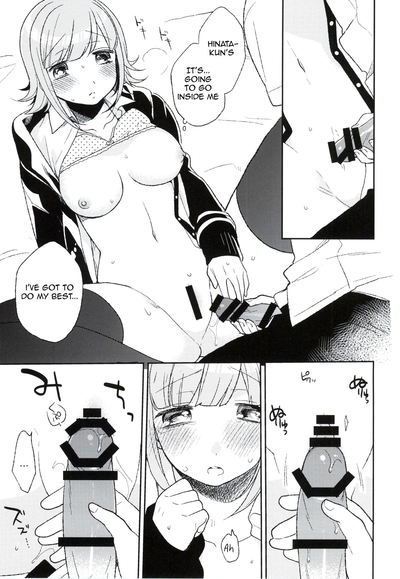 Heart Connect page 10 full