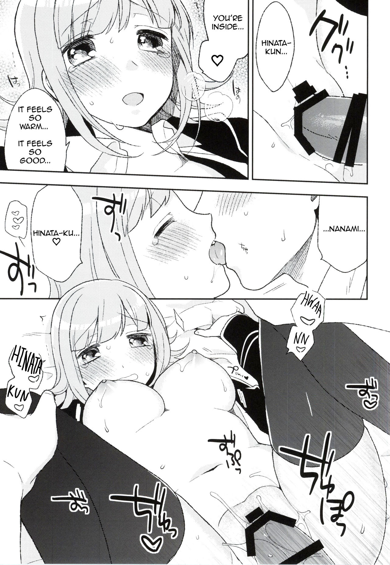 Heart Connect page 12 full